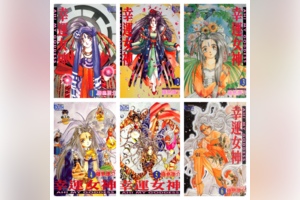 [完结][藤島康介] 我的女神 / 幸运女神 1 - 48 [东立中文版]