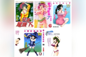 [合集][克・亜樹] 漫画合集（夫妻甜蜜物语） [青文中文版]