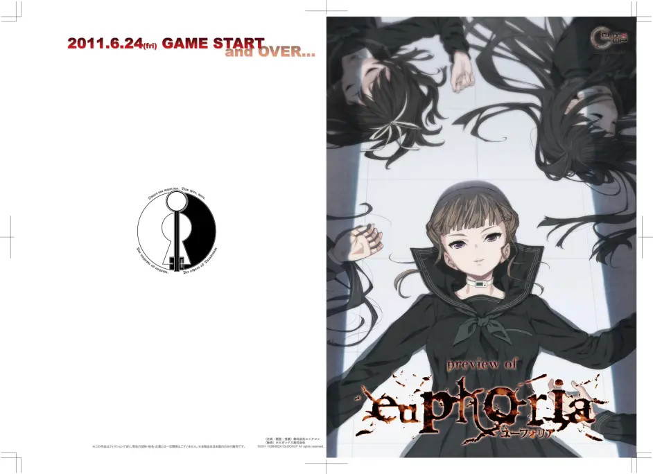 [GALGAME][CLOCKUP] Euphoria HD 乐园 [汉硬]