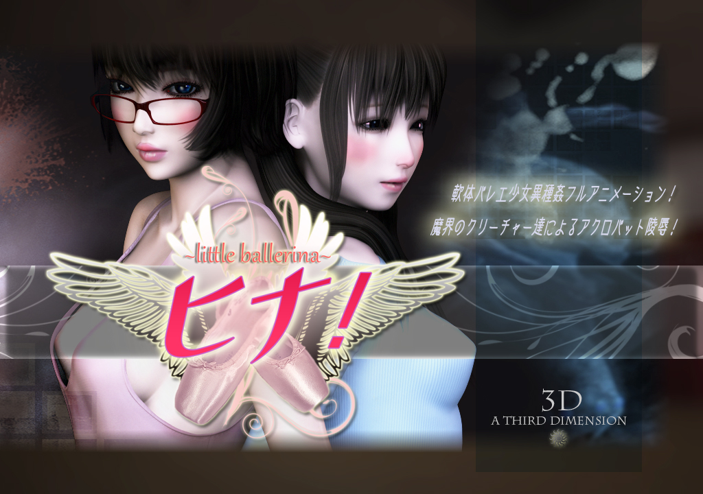 [合集][A THIRD DIMENSION] ATD动画合集