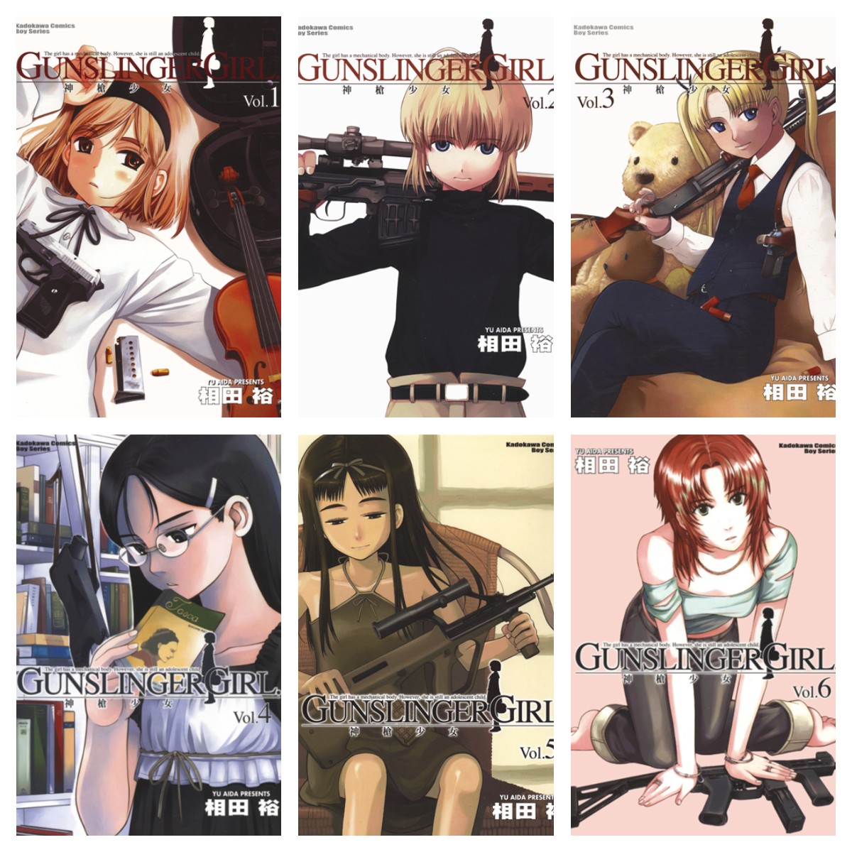 [完结][相田裕] GUNSLINGER 神枪少女 1-15 [角川中文版]